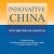 China National Products versus Apex Digital, Inc